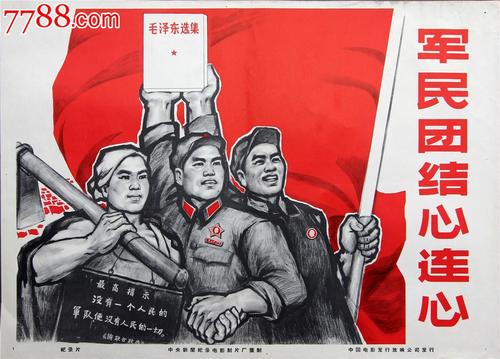 办理工商银行ATM机转账小票